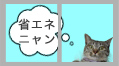 まろん