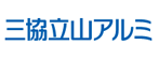 三協立山アルミ